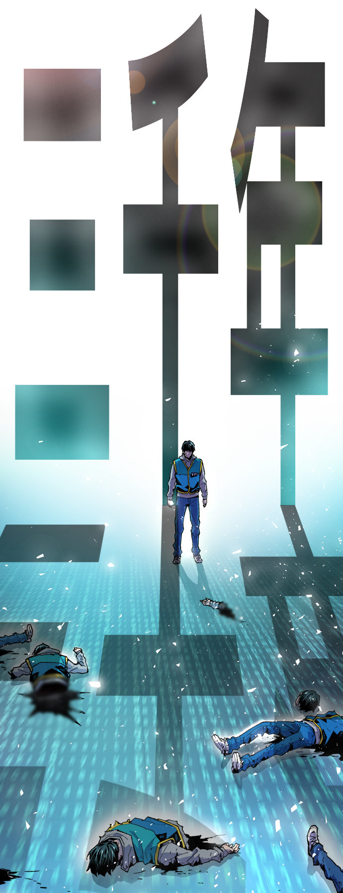 [第4话] 归来（4）2