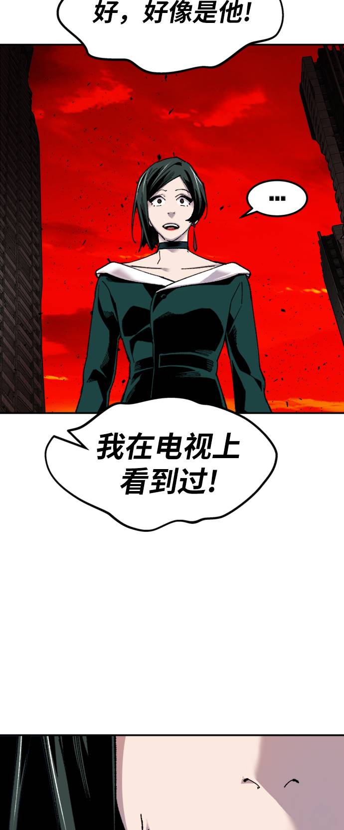 [第14话] 最强防御队（10）100