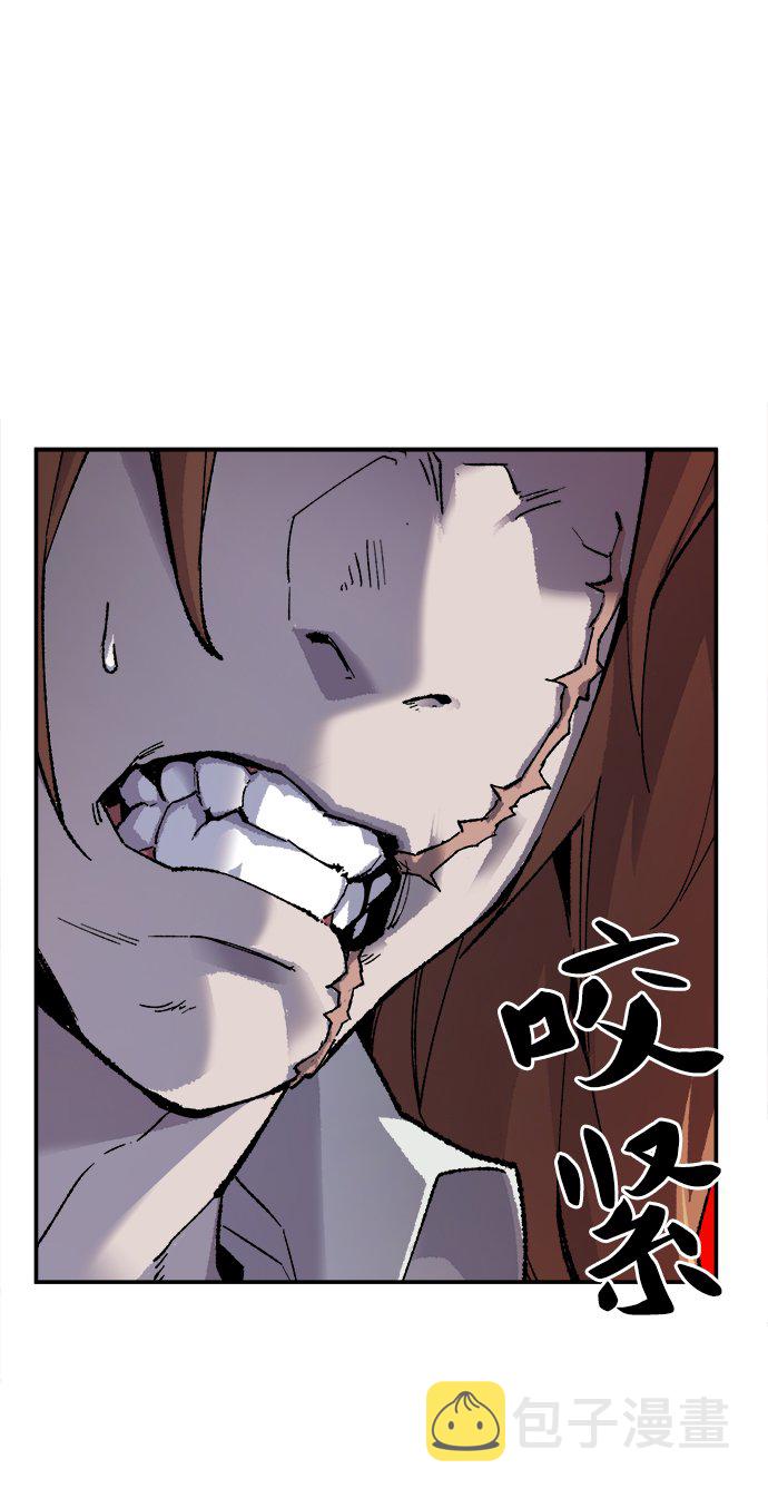 [第13话] 最强防御队（9）1