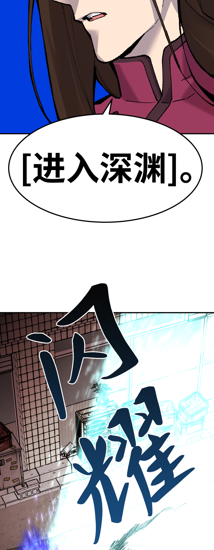 [第49话] 本地人（5）66
