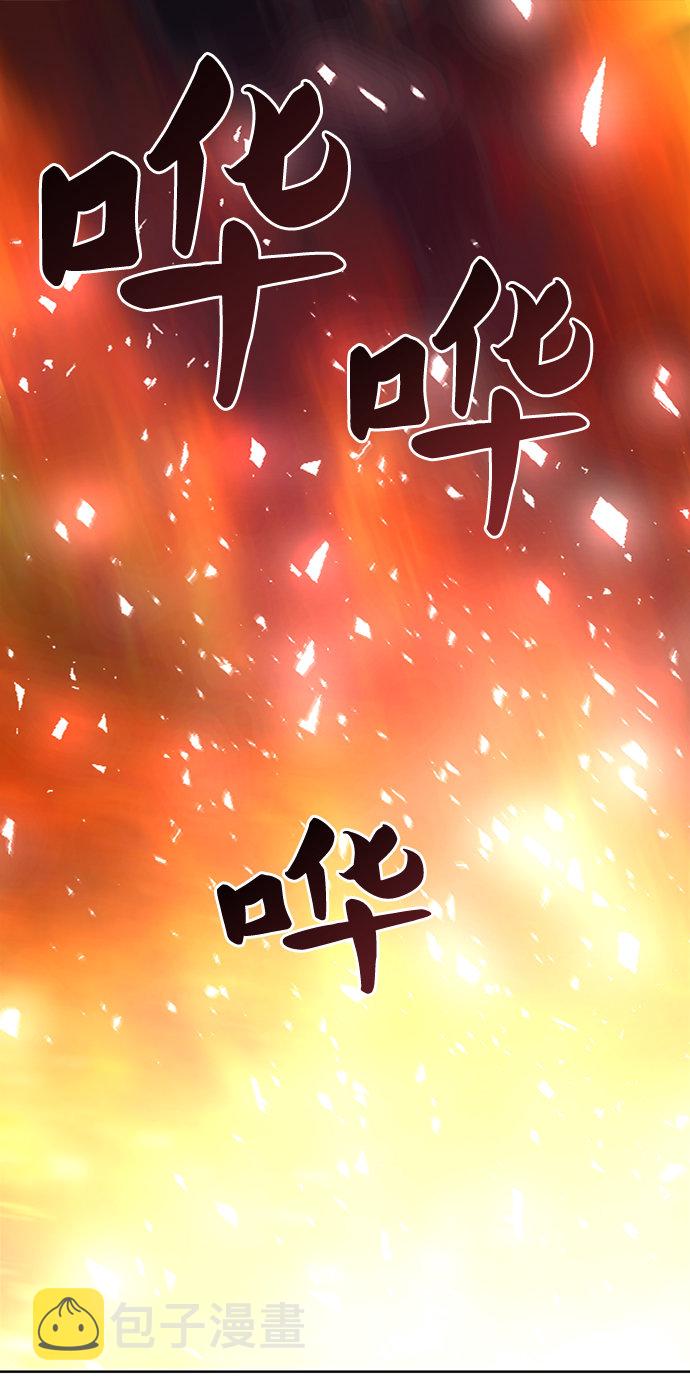 [第6话] 最强防御队（2）9
