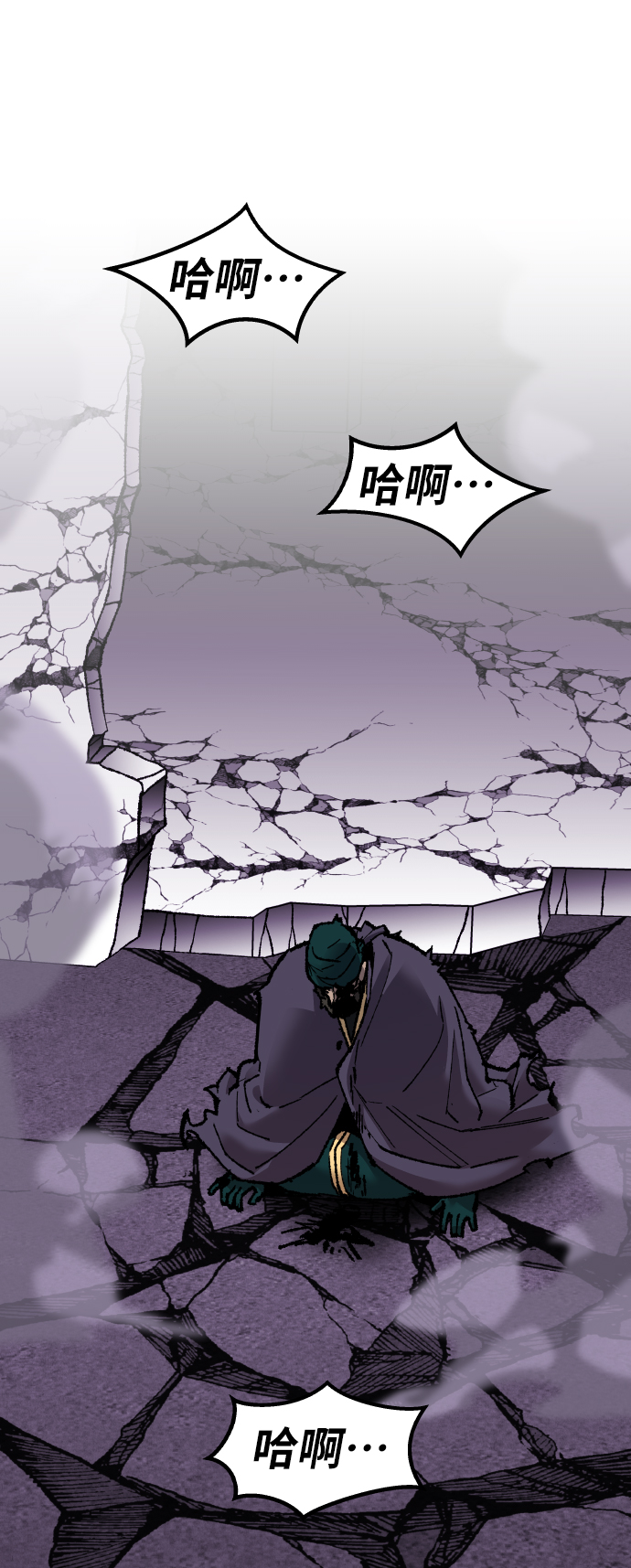 [第73话] S市攻防战（9）117