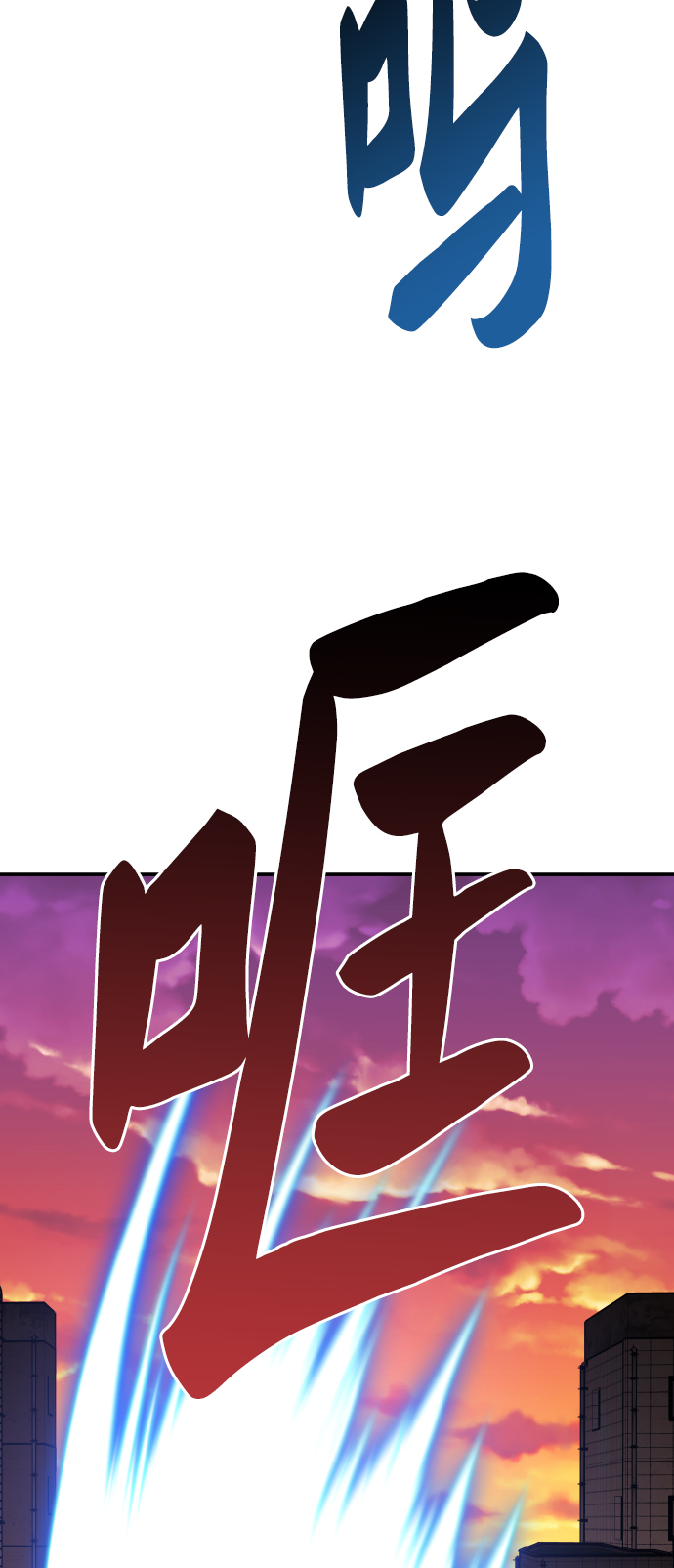 [第56话] 类人（2）22
