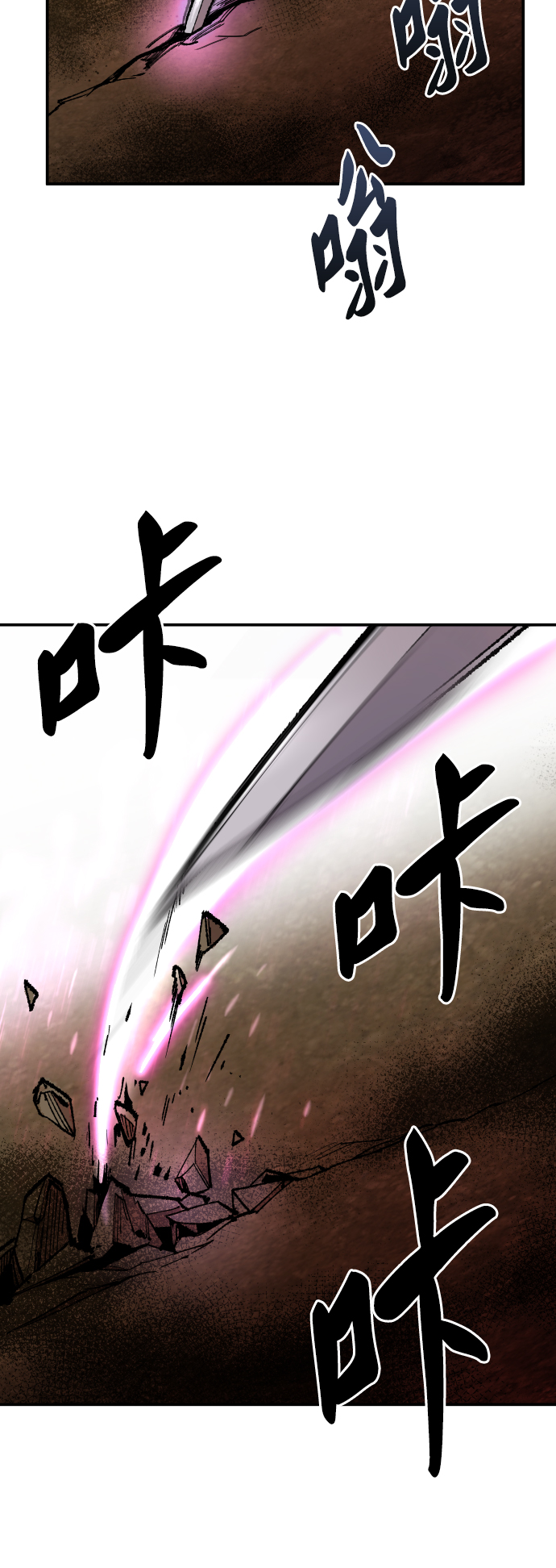 [第50话] 本地人（6）12