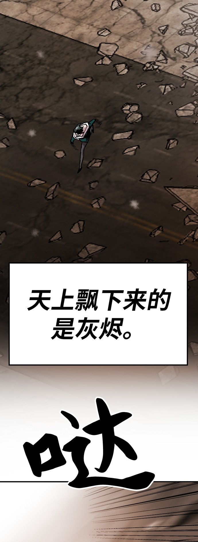 [第16话] 最强防御队（12）65