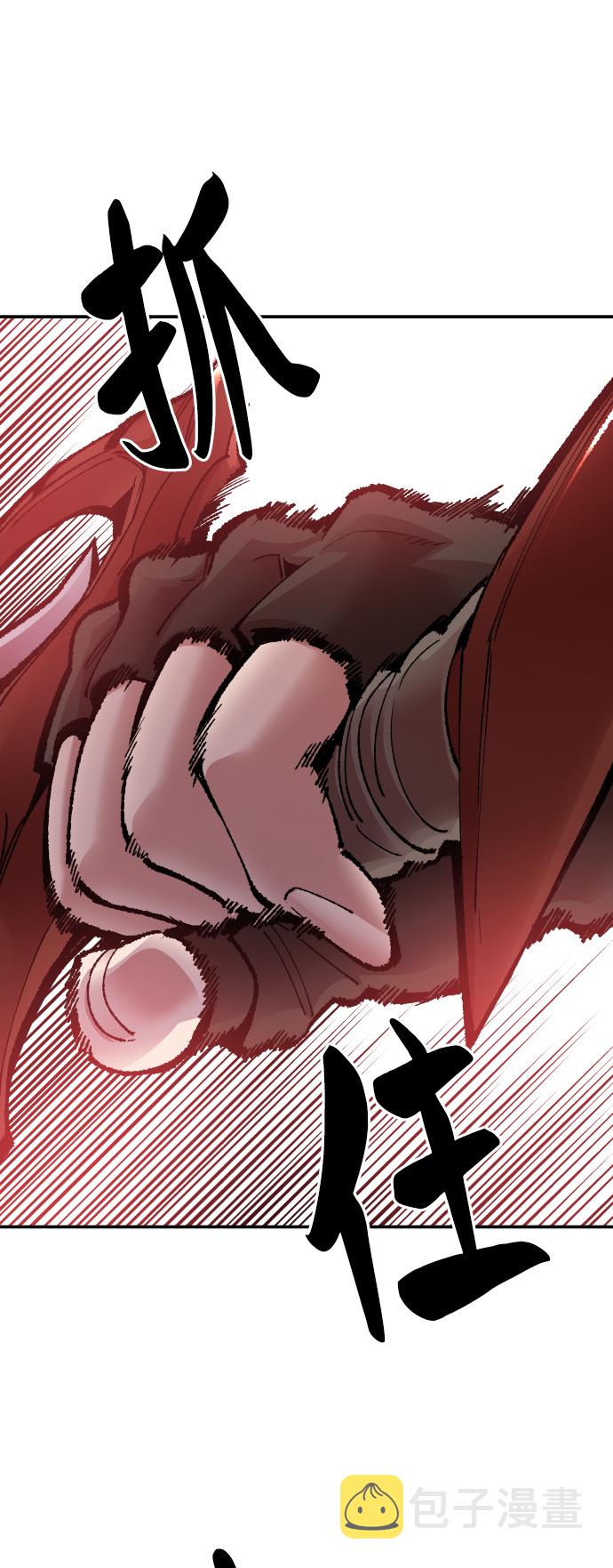 [第55话] 类人（1）40