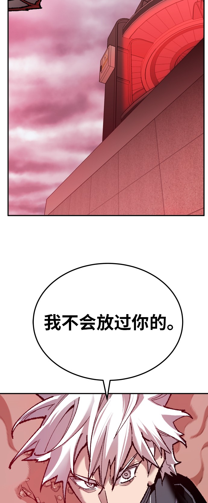 [第40话] 龙族登场？！16