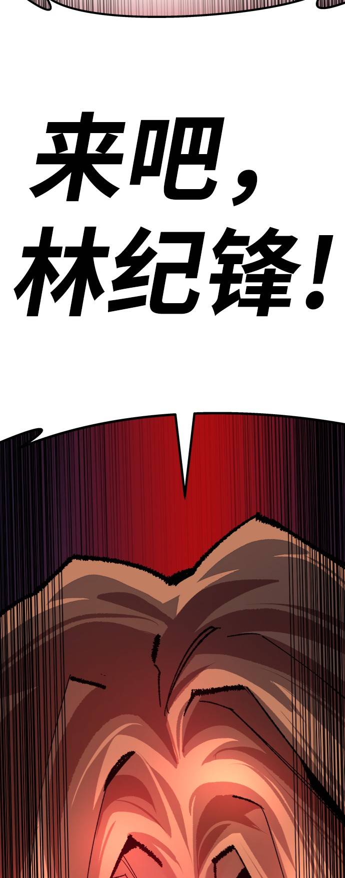 [第36话] 进入（3）149