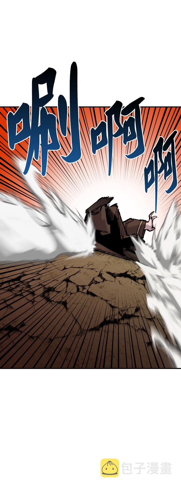 [第51话] 本地人（7）80