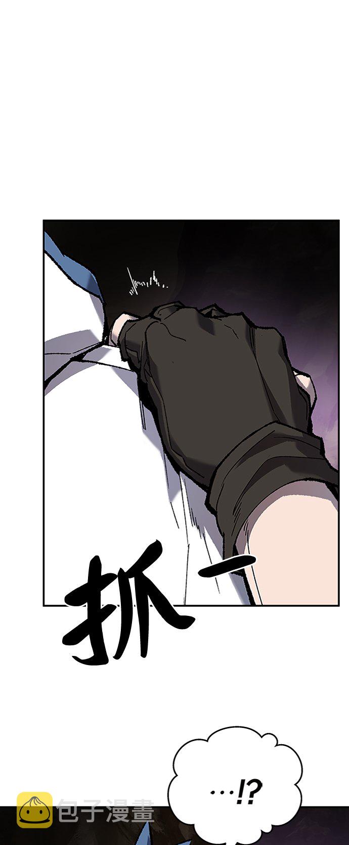[第23话] 无名（2）1