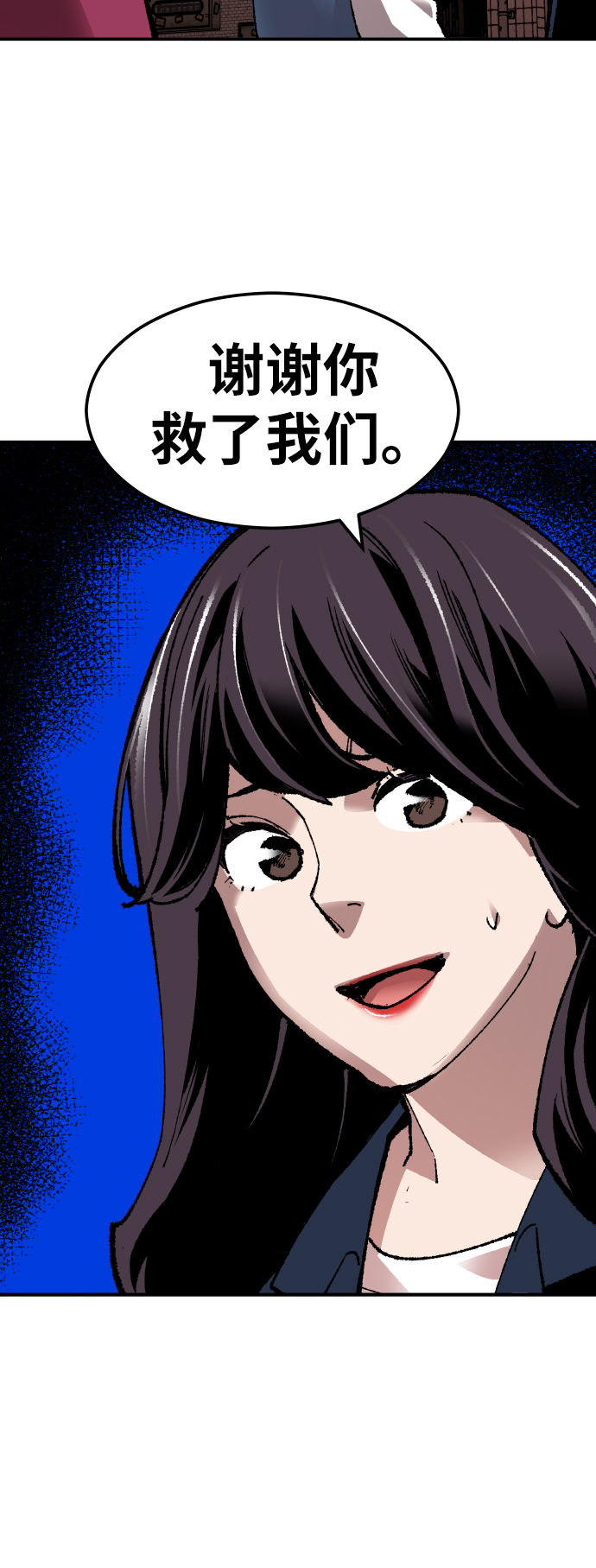 [第55话] 类人（1）90