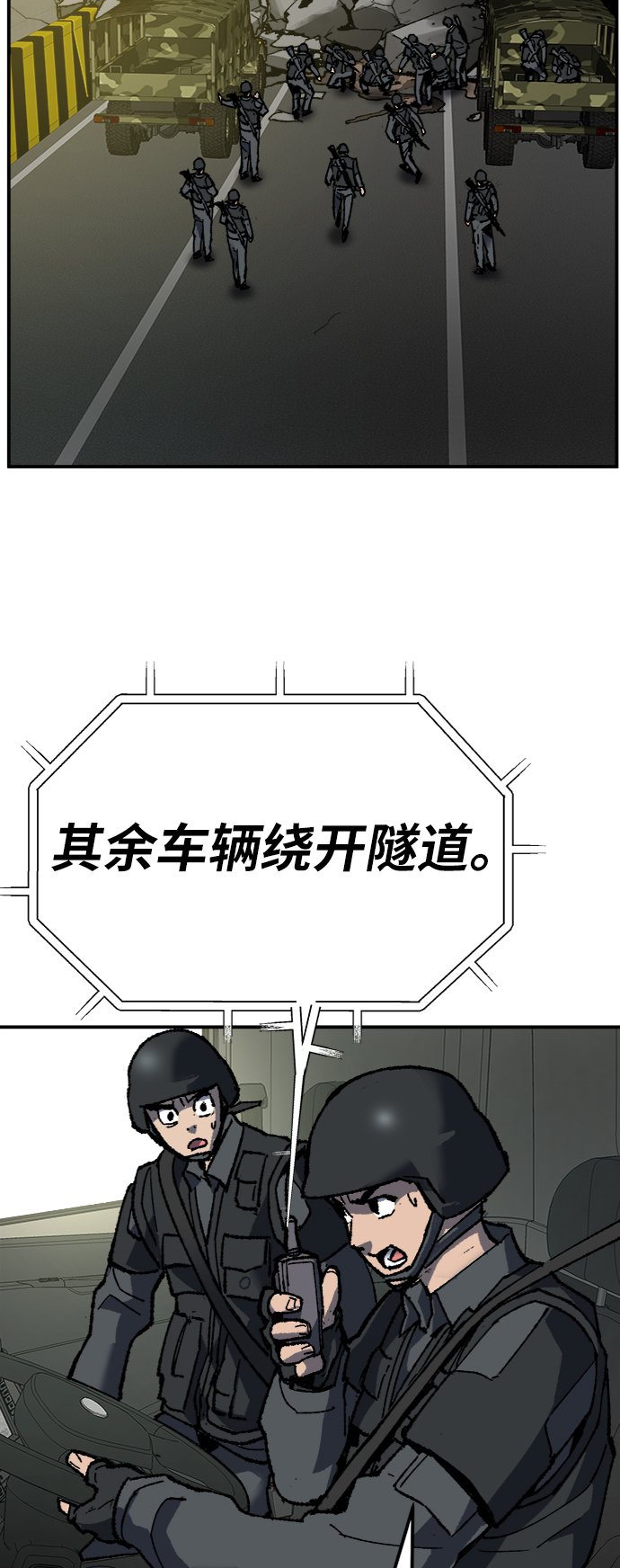 [第27话] 影子游戏44