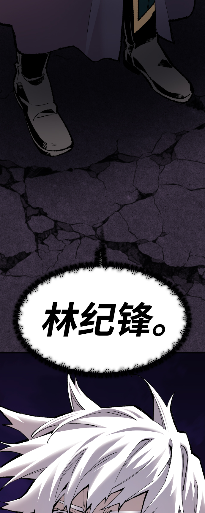[第71话] S市攻防战（7）16