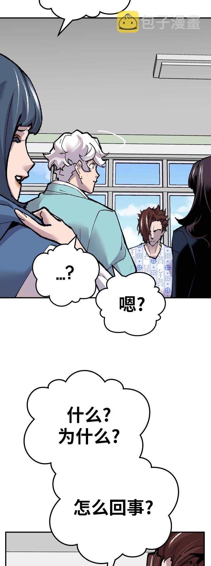 [第43话] 战书89