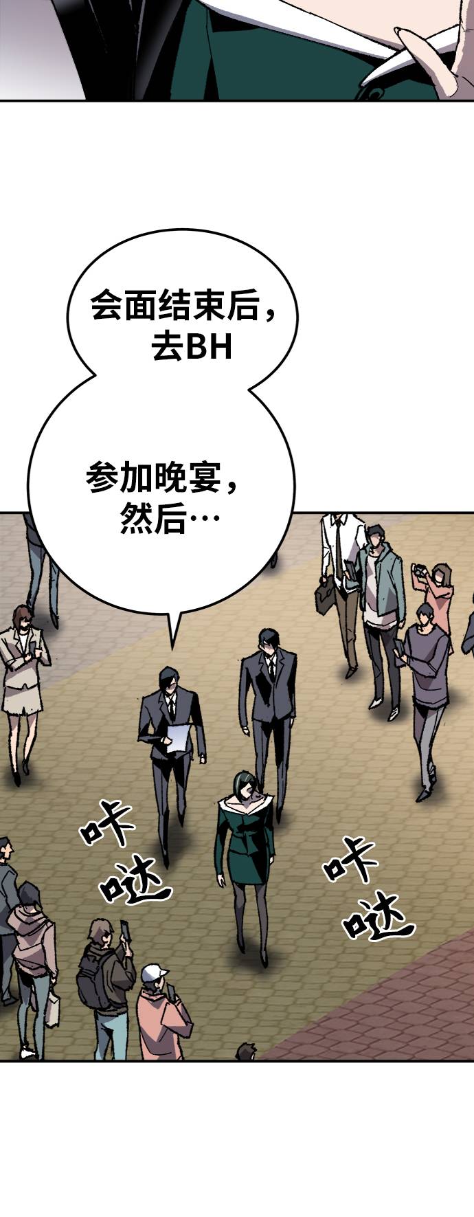 [第27话] 影子游戏81