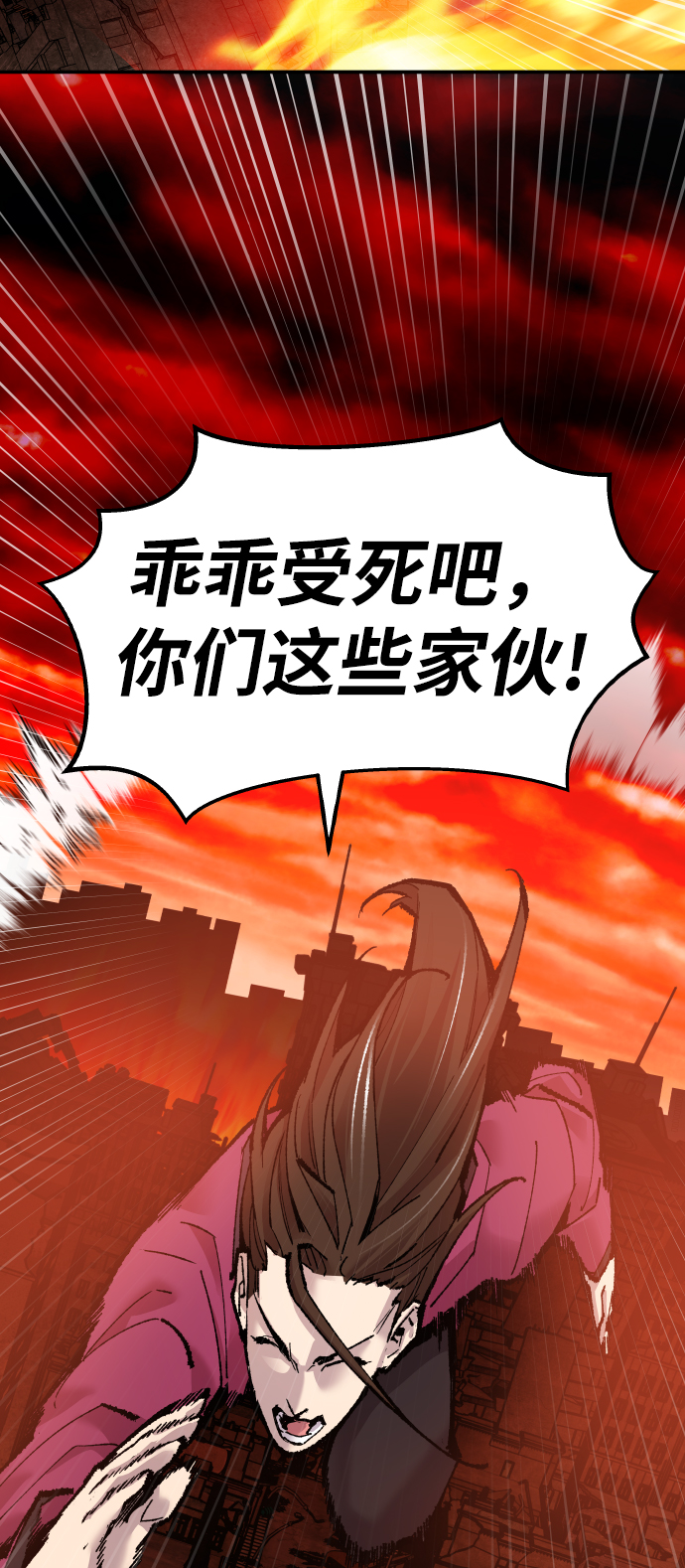 [第50话] 本地人（6）6