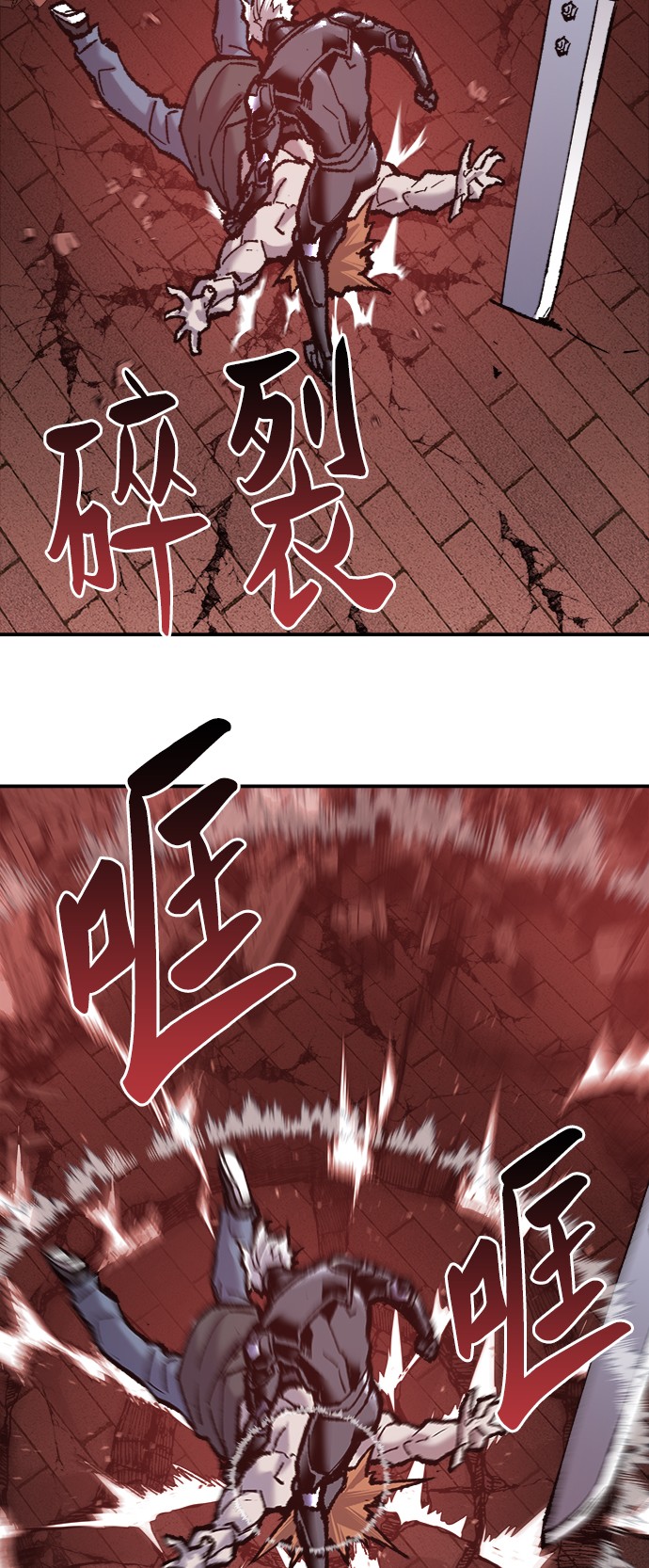 [第37话] 作战开始87