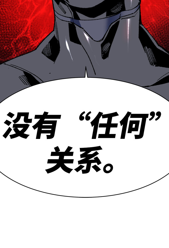 [第6话] 最强防御队（2）137