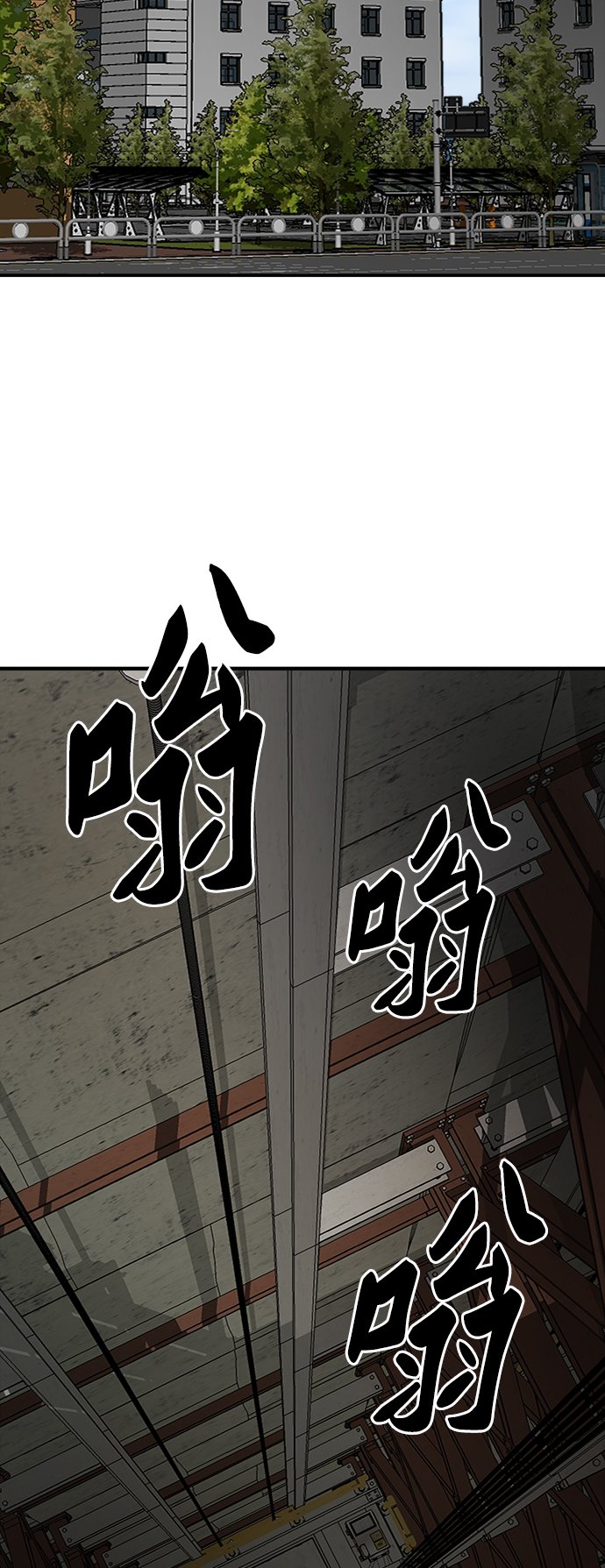 [第28话] 非常事态10