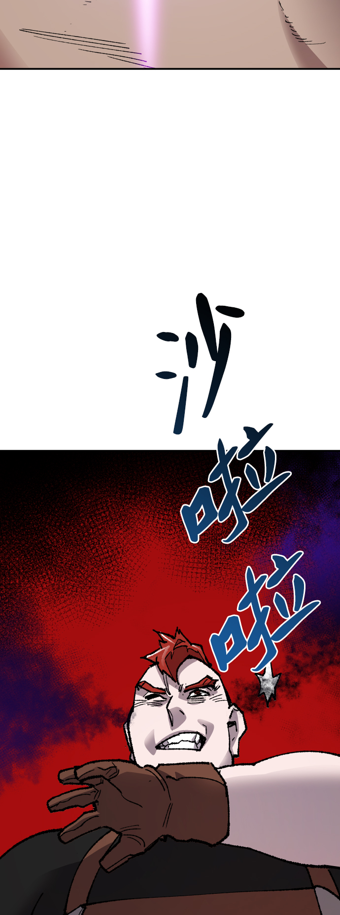 [第64话] 追击者（2）92