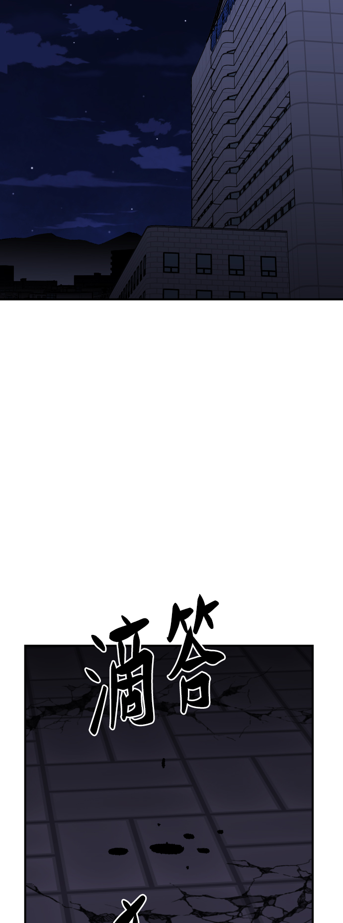 [第74话] 人类（1）15