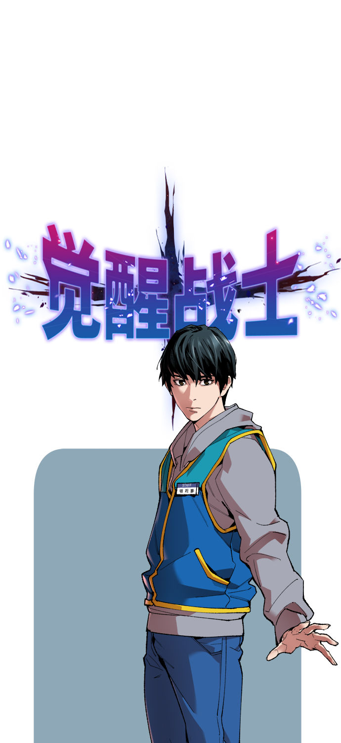 [第2话] 归来（2）12
