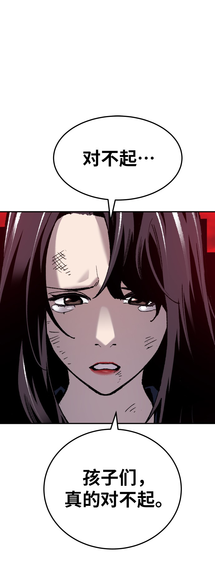 [第41话] 超声刀41