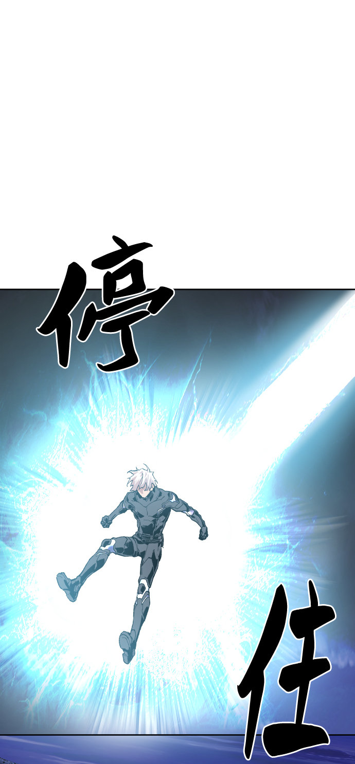[第5话] 最强防御队（1）72