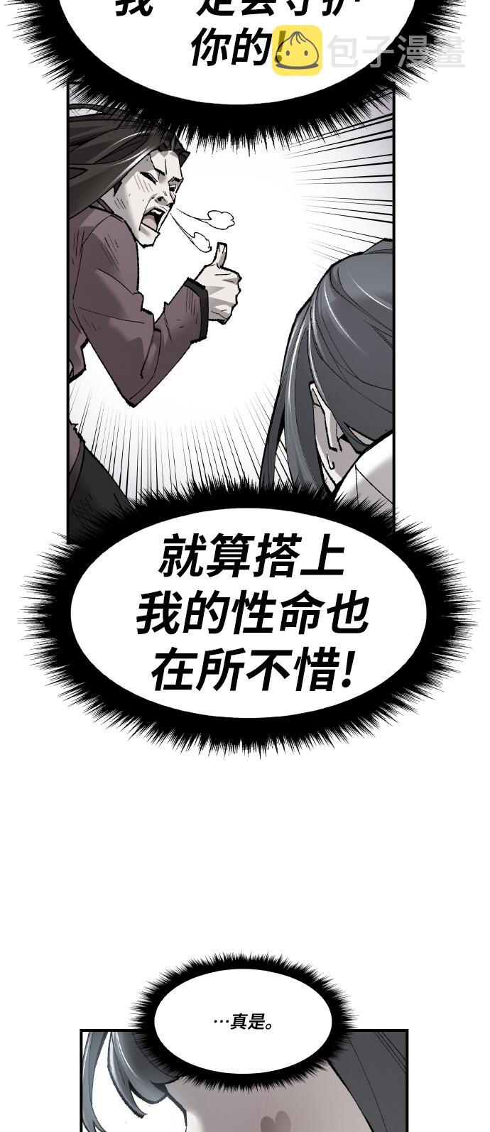 [第75话] 人类（2）144