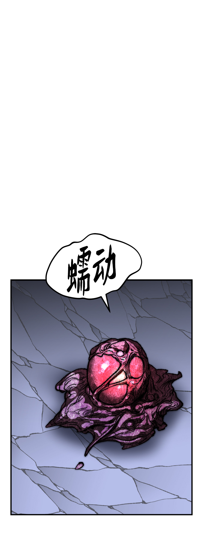 [第78话] 人类的时代30