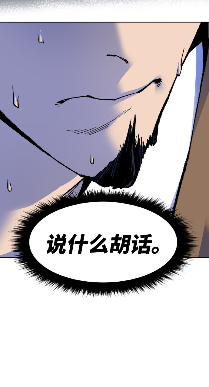 [第6话] 最强防御队（2）111