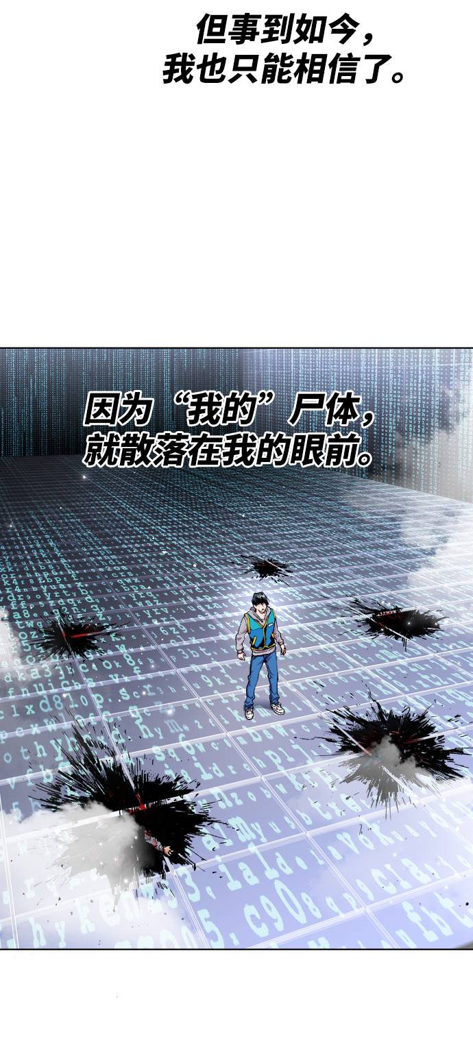[第1话] 归来（1）126