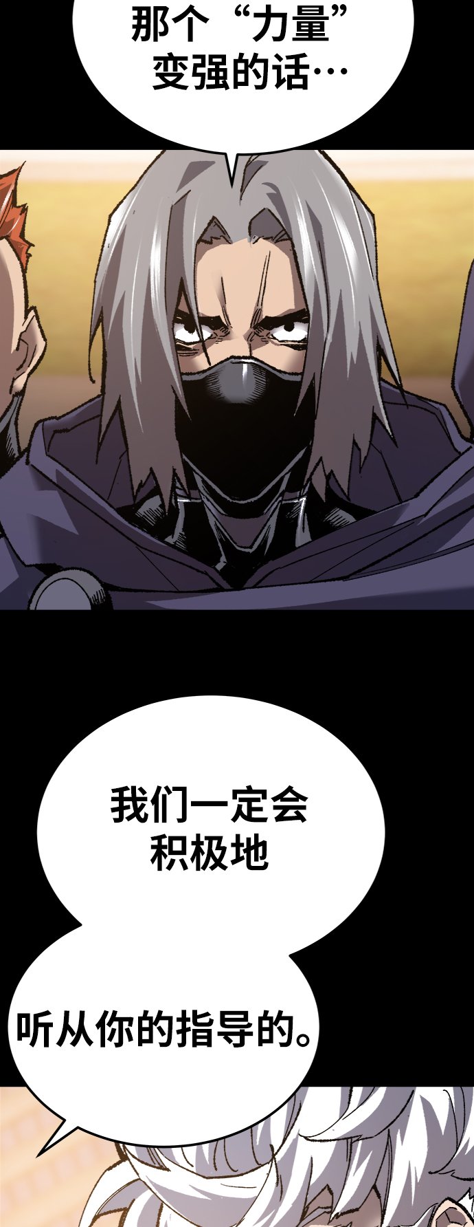 [第26话] 觉醒修行65