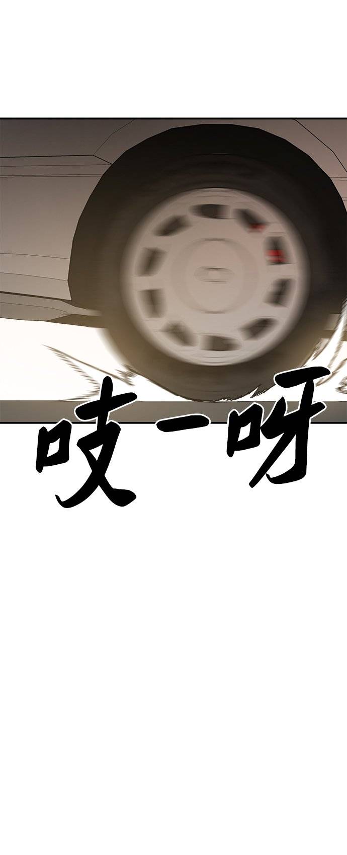 [第33话] 痕迹108
