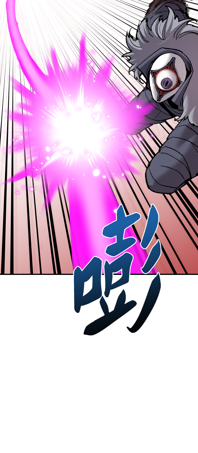 [第74话] 人类（1）62