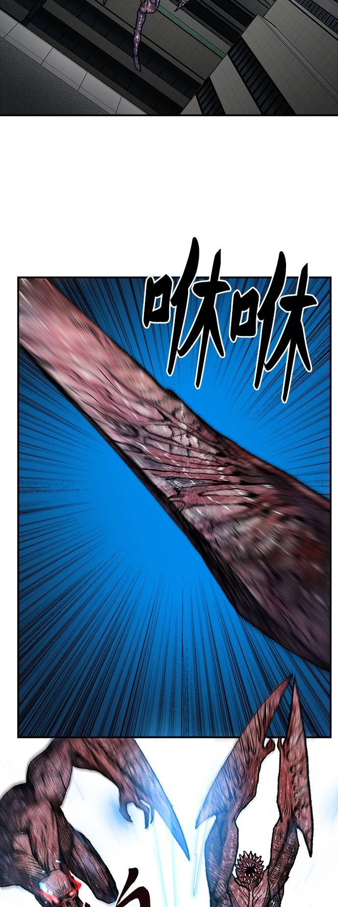 [第34话] 进入98
