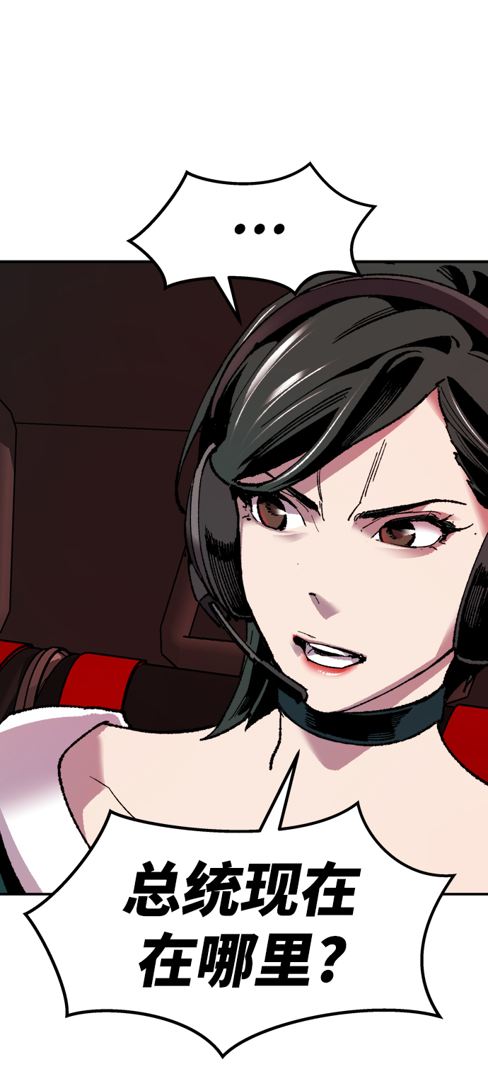 [第11话] 最强防御队（7）61