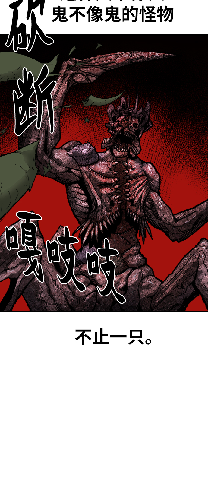 [第23话] 无名（2）65