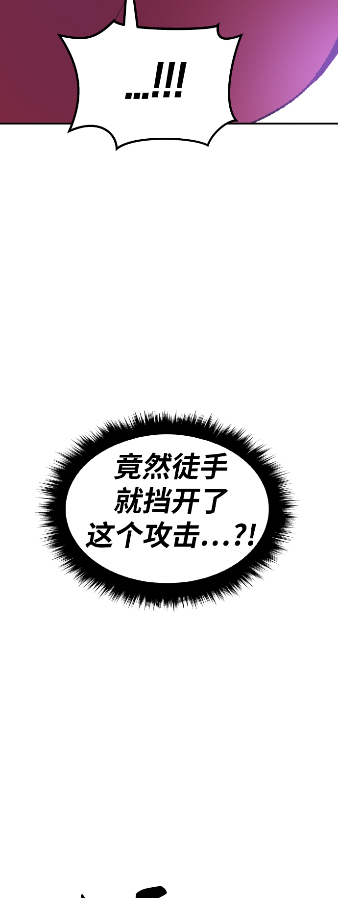 [第47话] 本地人（3）74
