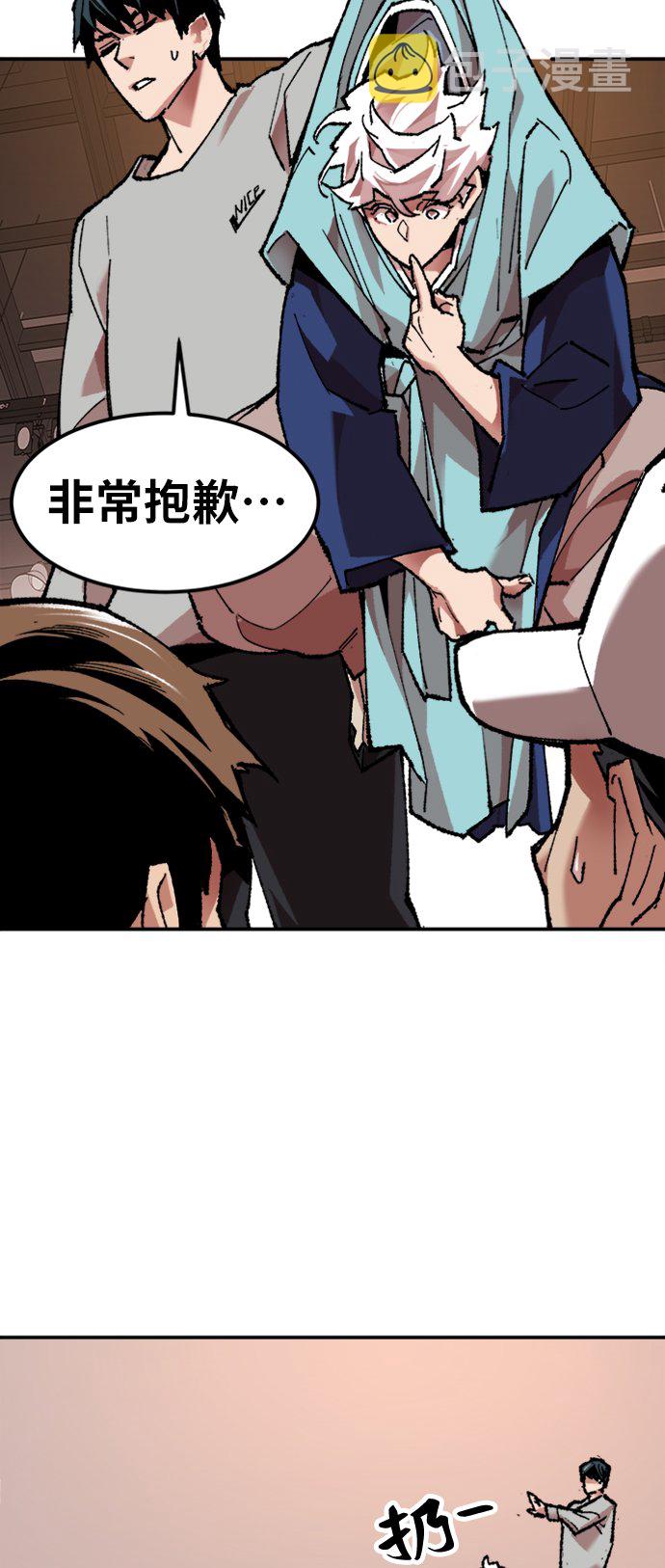 [第17话] 能力测试93