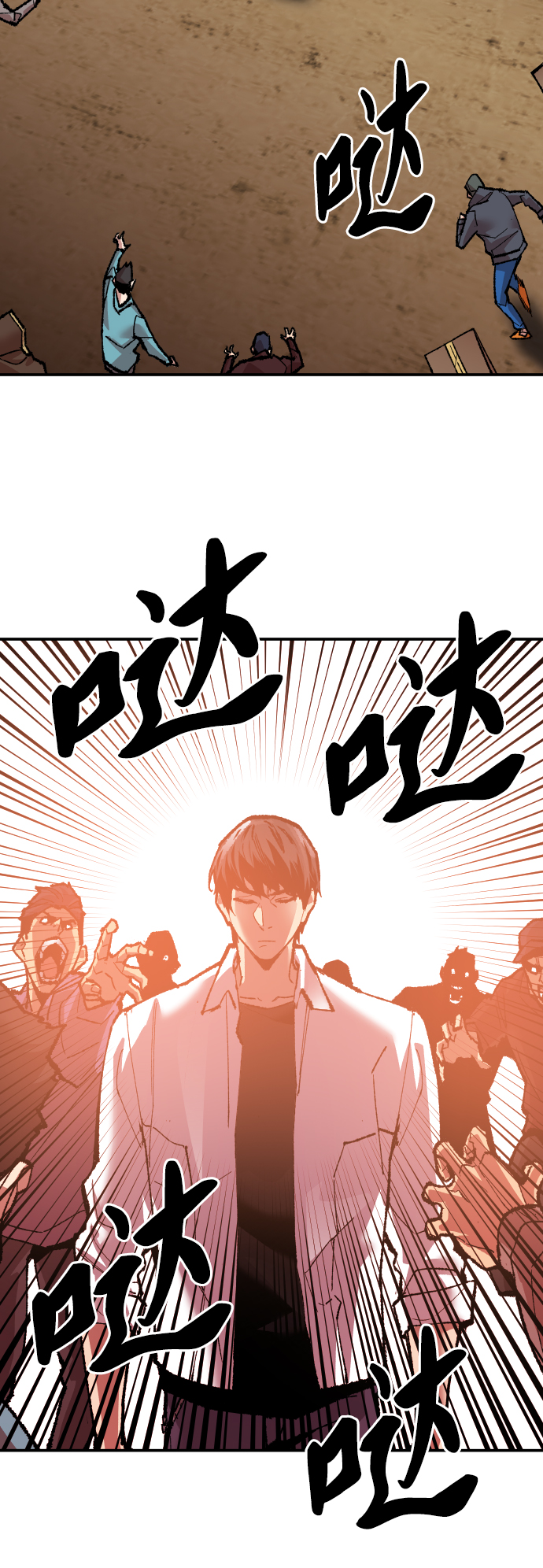 [第50话] 本地人（6）84
