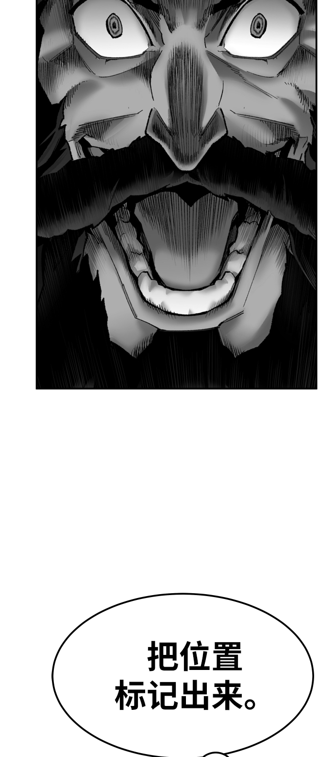 [第49话] 本地人（5）77