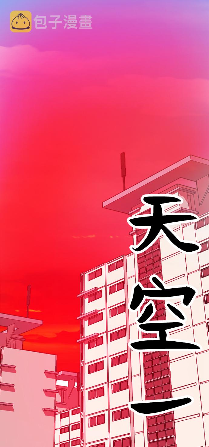 [第11话] 最强防御队（7）35