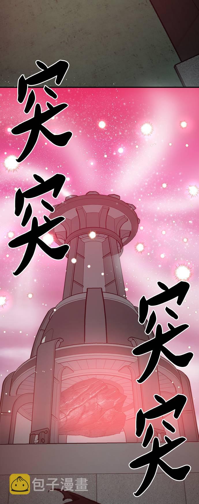 [第33话] 痕迹57