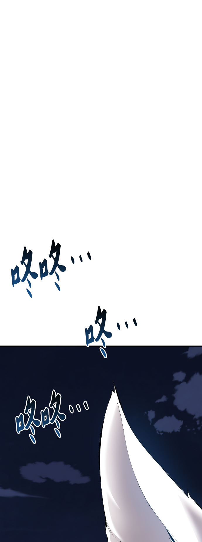 [第76话] 人类（3）56