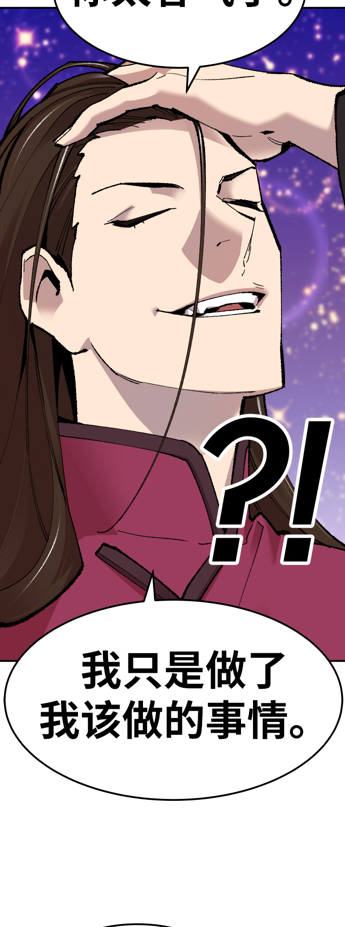 [第51话] 本地人（7）75