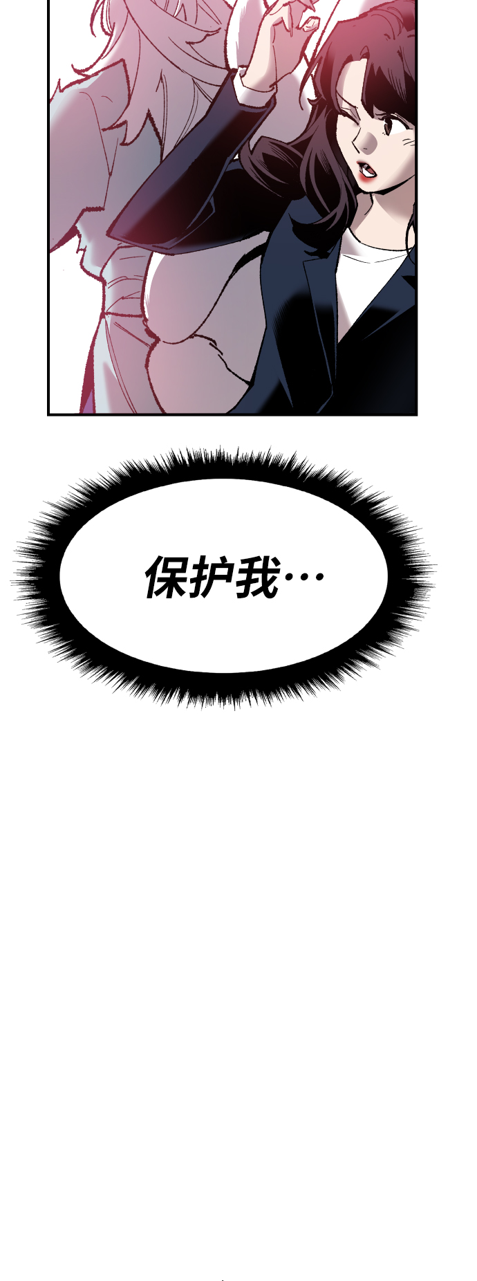 [第75话] 人类（2）79