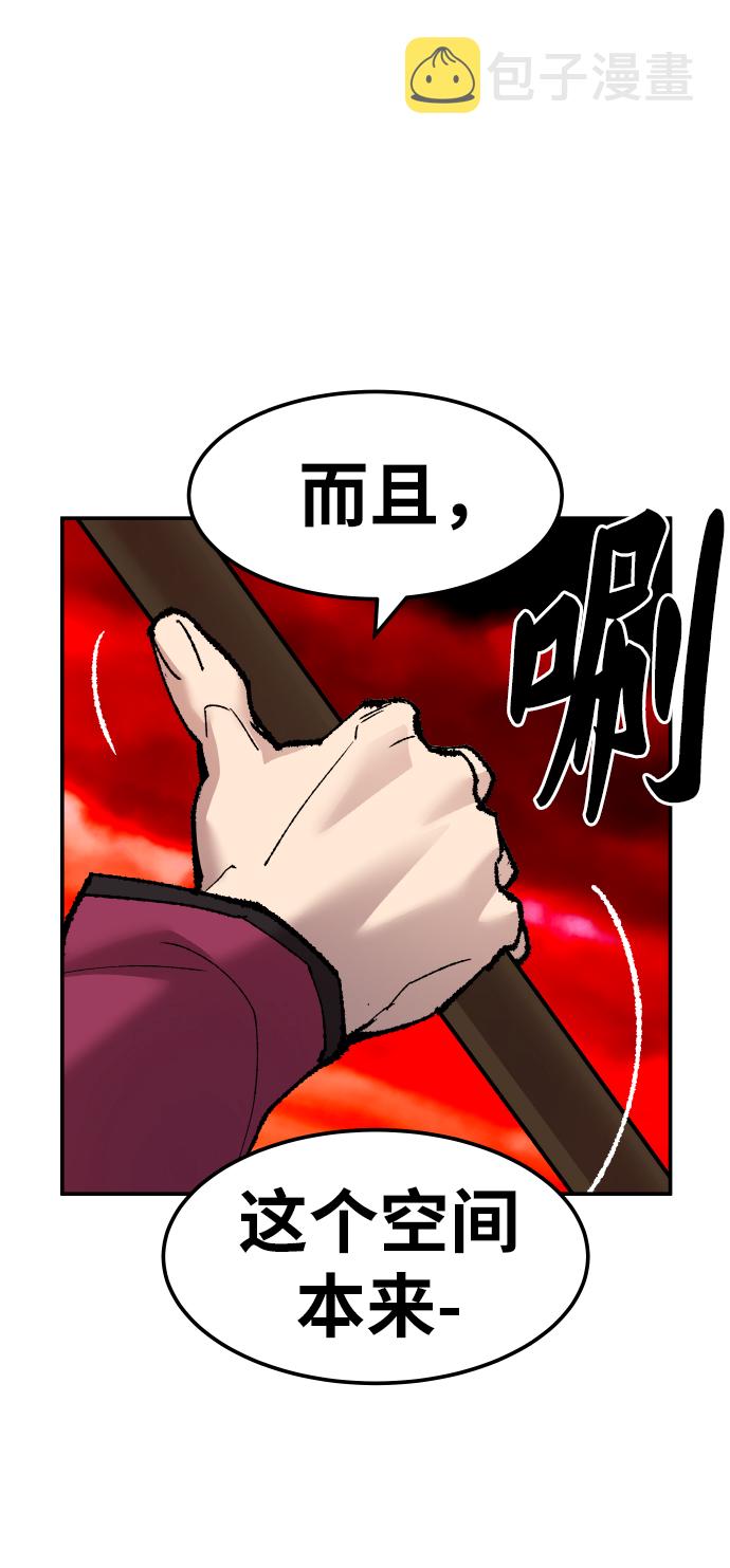 [第50话] 本地人（6）22