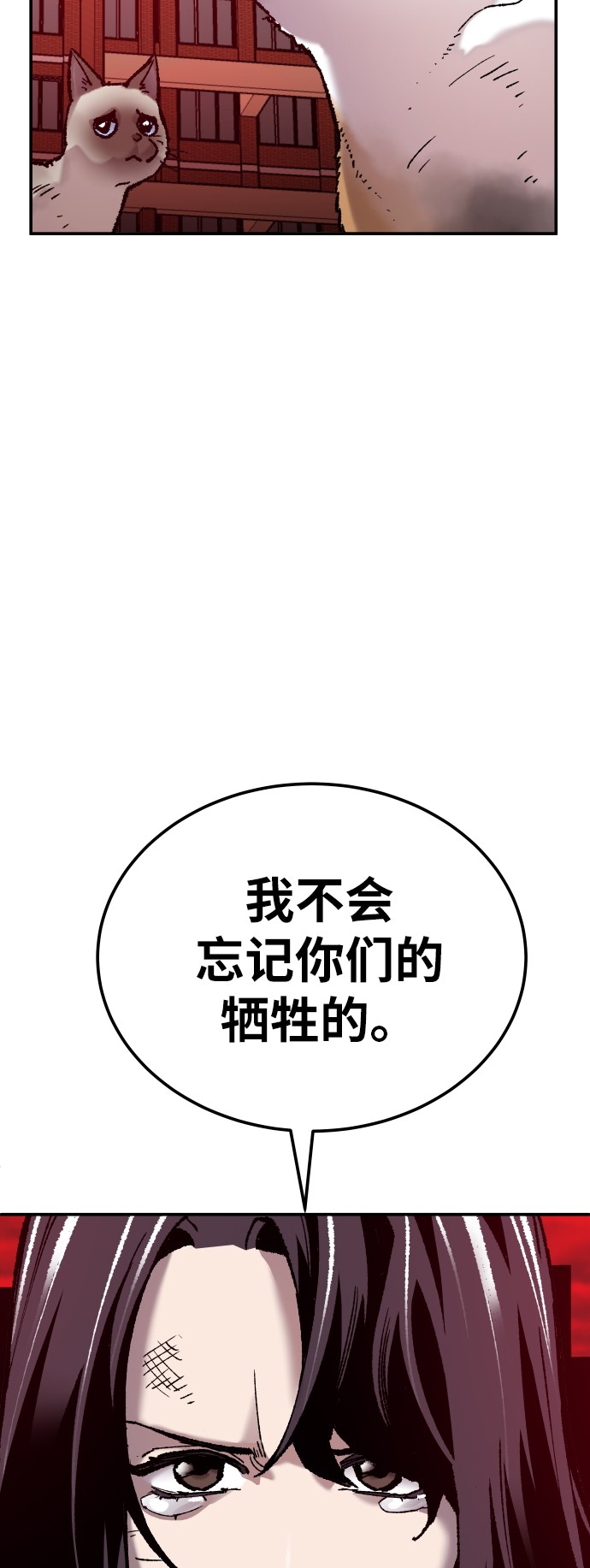 [第41话] 超声刀43
