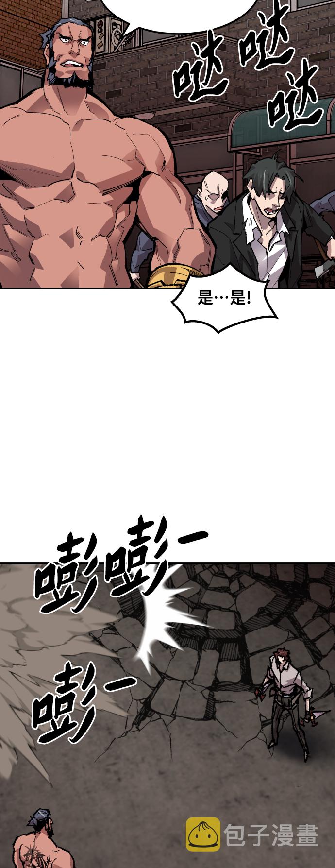 [第53话] 本地人（9）40